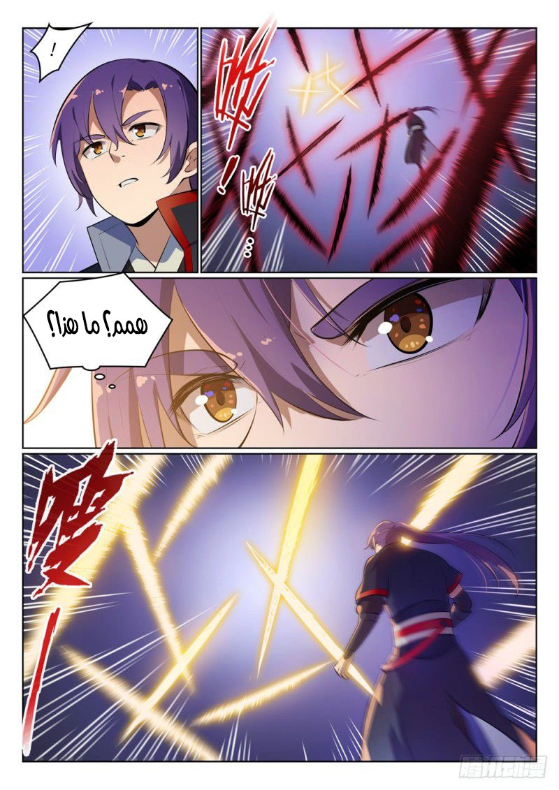 image of episode